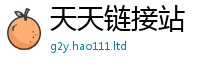 2025新门正版免费资本虽2025年正版资料免费最新版本大全